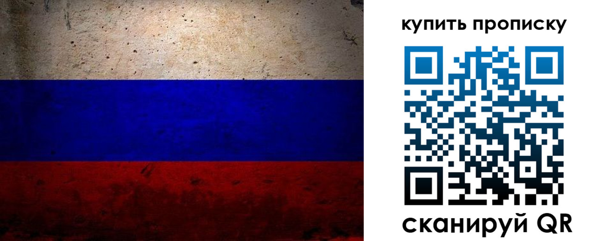 регистрация в Подпорожье